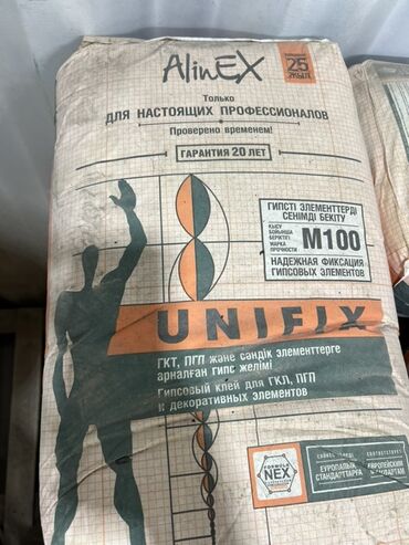 шарнирные сетки: Клей гипсовый AlinEX UNIFIX предназначен для надежной фиксации