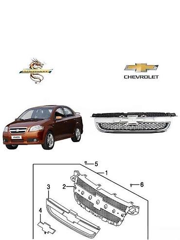 Oblisovkalar, barmaqlıqlar: Chevrolet Aveo, 2008 il, Çin, Ödənişli çatdırılma, Pulsuz çatdırılma, Rayonlara çatdırılma — 1
