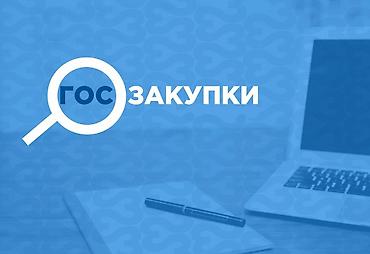 гос закуп: Услуги специалиста по государственным закупкам КР (Тендеры) Помогаю — 1