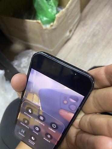 алфон 13: Смартфон Apple iPhone (серия с плоскими гранями, цвет — 3