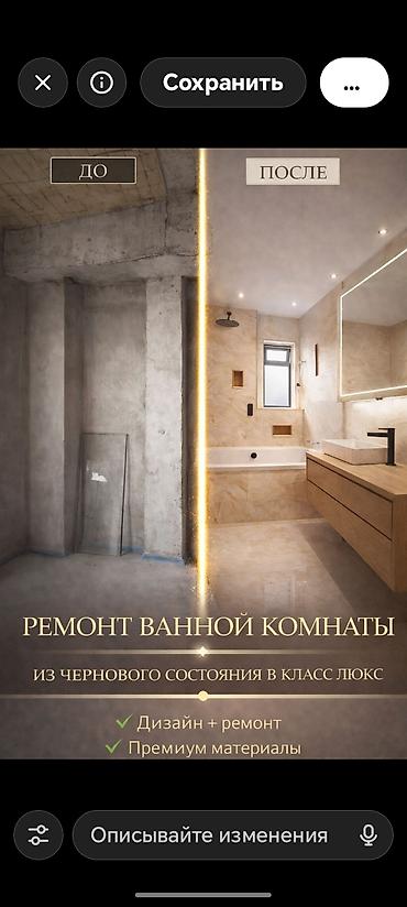 Куплю квартиру: 3 комнаты, 93 м² — 9