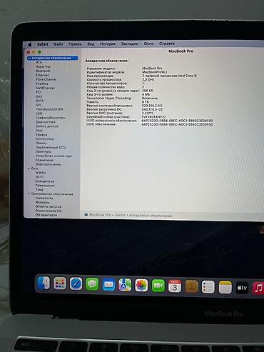 Ноутбуки Apple (MacBook): Apple MacBook Pro 13" (модель MacBookPro14,1) Не работает клавиша 0 — 4
