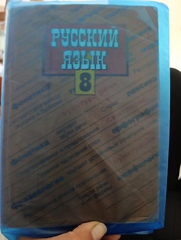комп столы купить: Продаю учебники — 1
