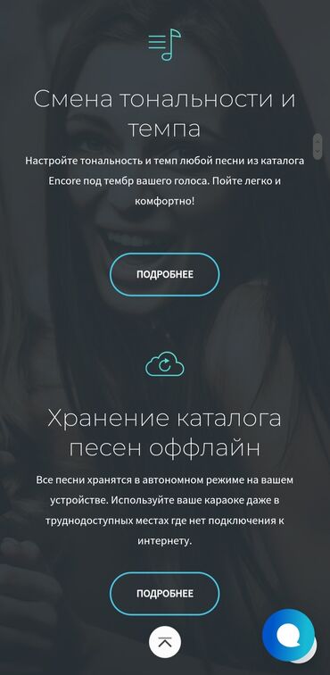 Другое оборудование для бизнеса: Профессиональное КАРАОКЕ под ключ Все песни с оригинал минусами + с — 13