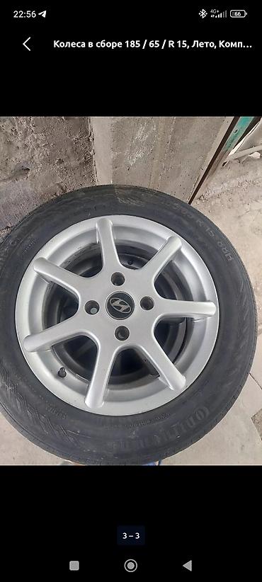 tir: Колеса в сборе 185/65 R15, лето, комплект из 4 шт. - Резина — 1