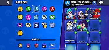 Другие игры и приставки: Продам игровой аккаунт Brawl Stars. Характеристики: - Кубки: 45 915 - — 8