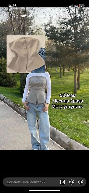 джынсы куртка: Топ-корсет + укороченная джинсовая куртка 1) Бежевый корсет-топ - — 1