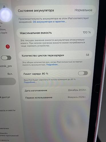 apple tab: Планшет, Apple, память 128 ГБ, 10" - 11", Wi-Fi, Б/у, Классический цвет - Розовый — 4