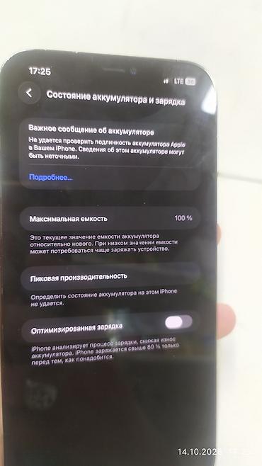 iphone tel: IPhone 12 Pro, Б/у, 256 ГБ, Pacific Blue, Коробка, 100 % — 6