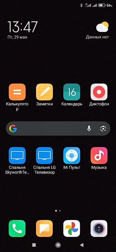 Redmi: Redmi, Redmi Note 7, 64 ГБ, 2 SIM — 7