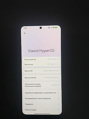 m3 pro: Продаю срочно, очень срочно Смартфон Xiaomi Redmi Note 14 на базе — 1