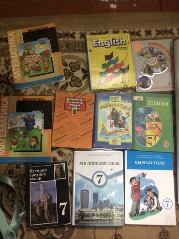 продажа книг бу: Книги б/у 200 сом каждая