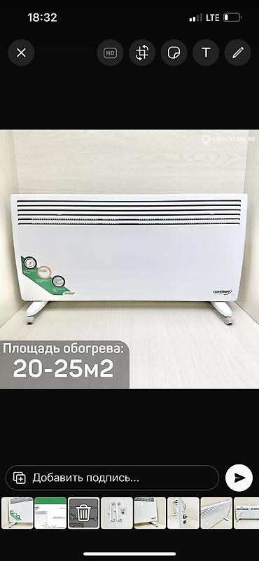 ветродуи: Обогреватели по СКЛАДСКИМ ЦЕНАМ ! Есть ВСЕ ВИДЫ ОБОГРЕВАТЕЛЕЙ ОПТОМ И — 9