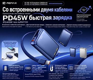 type c lightning: Внешний аккумулятор Powerbank Remax Mini 45W 20000mAh Купить в Бишкеке — 2