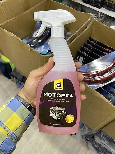 Средство для очистки двигателя GLOSS «МОТОРКА» - Формат: спрей с