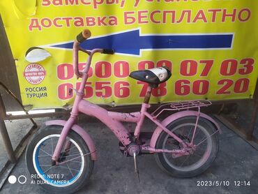 Спорт и хобби: Велосипед 5-8жашка ылайыктуу цена-1000сом
Самокат-500сом