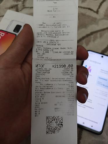 i5 6600k: Redmi, Redmi Note 9 Pro, Б/у, 128 ГБ, цвет - Синий, 2 SIM — 1