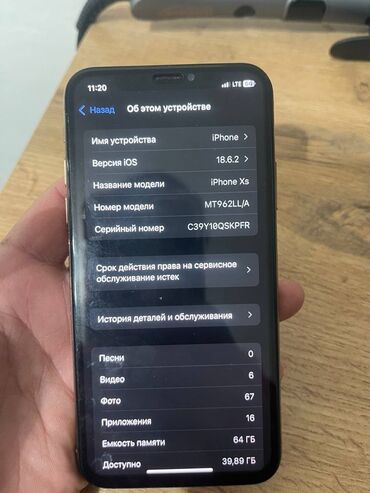 телефоны айфон xr: IPhone Xs, 64 ГБ, 100 %