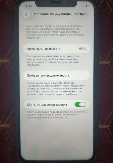 самсунг 24 с: Срочно продаю 11айфон доставка есть по всему кг IPhone 11, 64 ГБ — 2