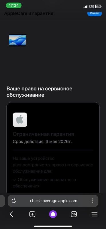 экран и клавиатура: Ноутбук, Apple, 8 ГБ ОЗУ, Apple M1, 13.3 ", память SSD