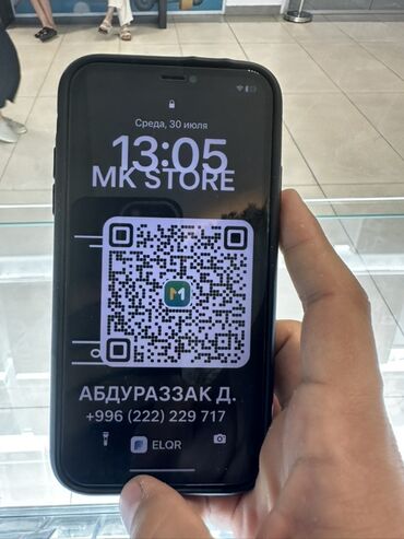 айфон телефондор: IPhone 11, Кара, Каптама
