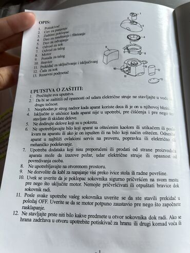 Sokovnici: Sokovnik je dobijen pre vise godina na poklon ali nikada nije na lalafo.rs — 8 Sokovnici: Sokovnik je dobijen pre vise godina na poklon ali nikada nije — 8