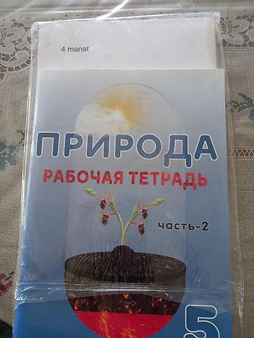 Digər kitablar və jurnallar: Kitablar biri 3 man.satılır — 16