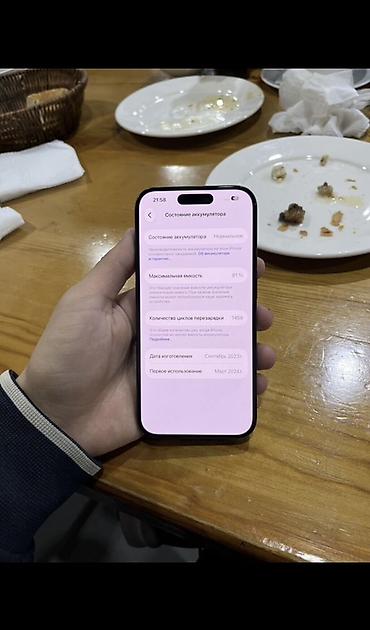 e88 pro: IPhone 15 Pro, 512 ГБ, цвет чёрный Состояние хорошее !!! - Экран с — 2