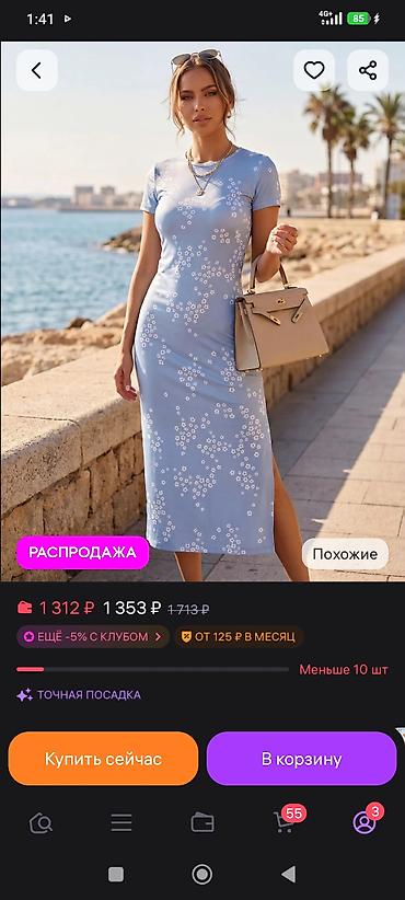 Повседневные платья: Женская одежда – стильные модели для повседневных и выходных образов — 6