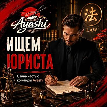 самый лучший адвокат: Юрист. Рабочий Городок — 1