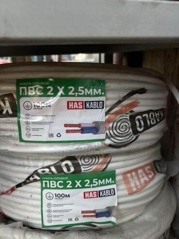 купить медную проволоку для обмотки: ПВС кабели, 2,5 мм, Многожильные, Өзөктөрдүн саны: 2