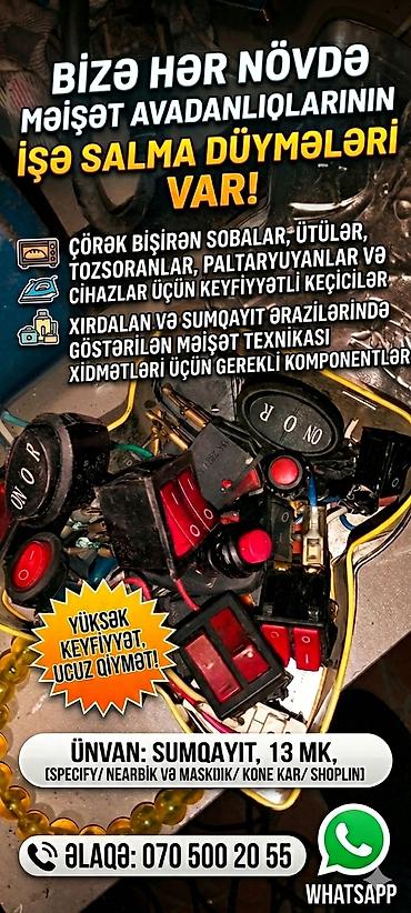 Vıkluçatellər: Məişət avadanlıqları üçün işə salma düymələri və keçidlər - Çörək — 1