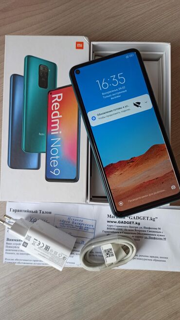 redmi note 9 сколько стоит: Redmi, Redmi Note 9