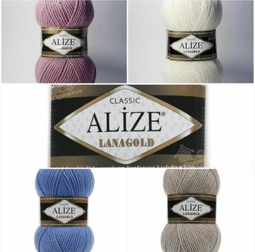 продаю пряжу: Турецкая пряжа "Alize" "Gazzal", Yarn art,Nako помпоны натуральный