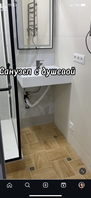 Продажа квартир: 1 комната, 24 м², Индивидуалка, 3 этаж, Дизайнерский ремонт — 10