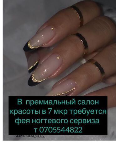 кафель для пола цена бишкек: В премиальный салон красоты 7 мкр требуется мастер ногтевого сервиза