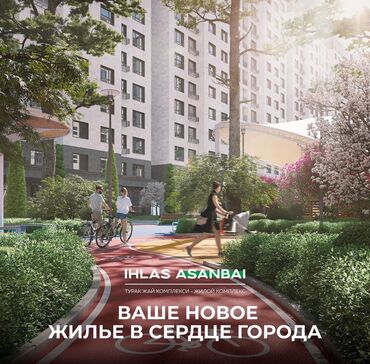 квартира арча бешик 5000: 2 комнаты, 78 м², Элитка, 4 этаж, ПСО (под самоотделку)