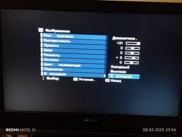 Телевизоры: Телевизор Hitachi: Яркие цвета и четкое изображение Наслаждайтесь