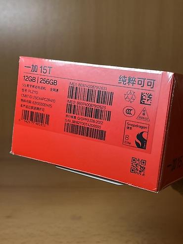 телефон х2: OnePlus 15T, Новый, 256 ГБ, цвет - Черный, 2 SIM — 2