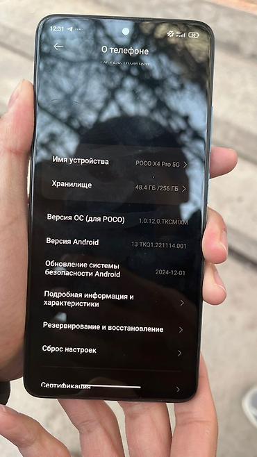 Poco: Poco X4, Б/у, 256 ГБ, цвет - Синий — 10