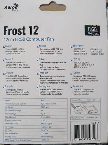 Системы охлаждения: Система охлаждения, Новый, AeroCool, Кулер, Для ПК — 2