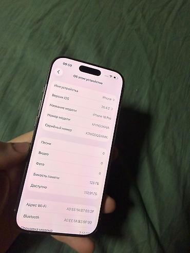 чехол с24: IPhone 16 Pro, Б/у, 128 ГБ, Natural Titanium, Чехол, 90 % — 3