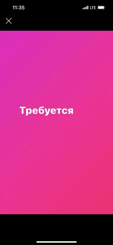 чистка бензобаков: Упаковщица. Кызыл Аскер