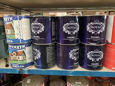 Другая эмаль: Эмаль ROYAL PAINTS (глянцевая) - Назначение: атмосферостойкая эмаль — 1