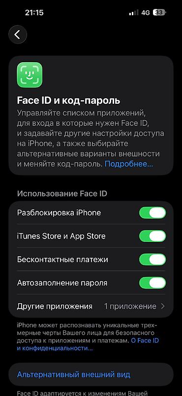 Apple iPhone: IPhone 14 Pro Max, 256 ГБ, Черный, Чехол — 7