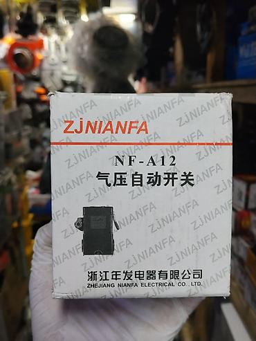 Автоматический пневматический выключатель ZJNIANFA NF-A12 Назначение