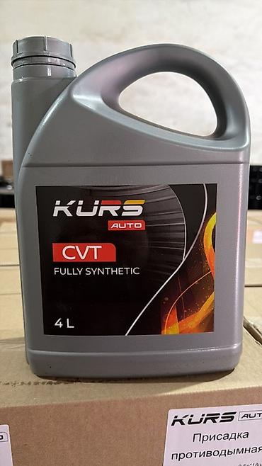 Автохимия: Моторное масло, Оригинал, Россия — 3