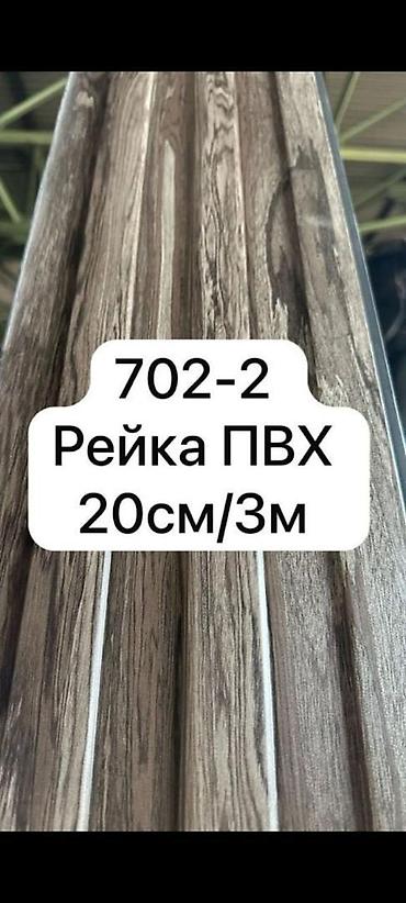 Фасадные сэндвич панели: Рейки Бамбуковые панели Панели МДФ, Гибкий мрамор для вашего at lalafo.kg — 29 Фасадные сэндвич панели: Рейки Бамбуковые панели Панели МДФ, Гибкий мрамор для вашего — 29