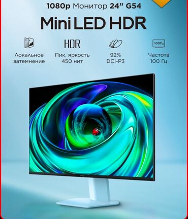 мониторы 100х100 мм: Монитор, Жаңы, LED, 23" - 24"