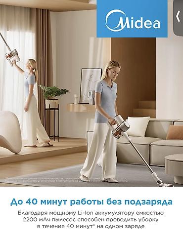 dyson hs05: Вертикальный пылесос Новый Midea Полная оплата — 3